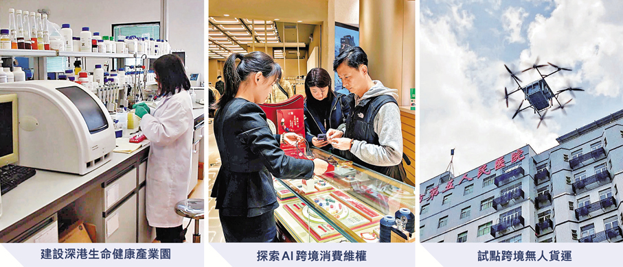 ●羅湖區在深圳率先推出《羅湖區推動口岸經濟高質量發展若干措施》，提出四大方向12項主要舉措，聯動香港全面激活口岸經濟潛力。資料圖片