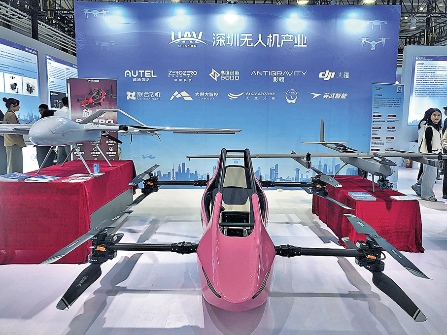 ●深圳無人機企業抱團登場AIE博覽會，呈現深圳無人機產業的前沿成果。