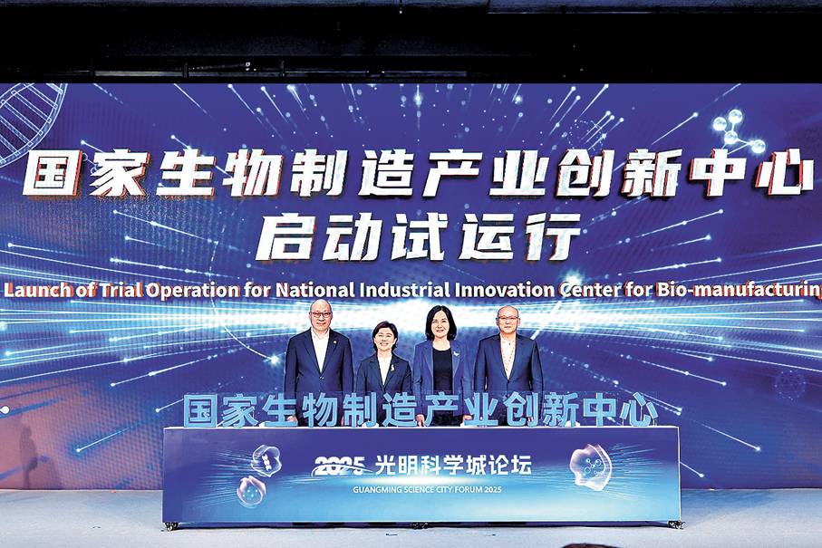 ●國家生物製造產業創新中心深圳啟動試運行。香港文匯報記者郭若溪  攝