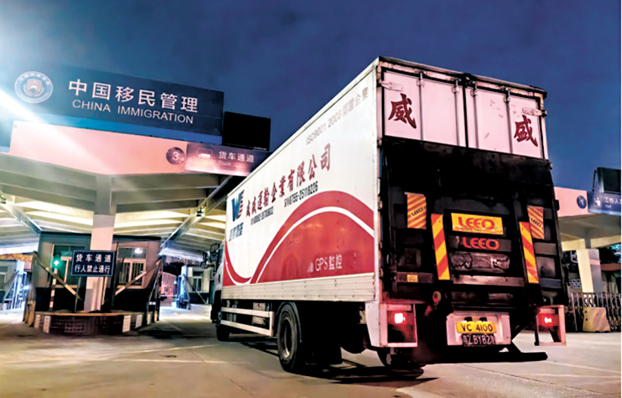 ●皇崗邊檢站設立「應急救援專用通道」確保運載援港物資車輛「即到即查、即查即放」。 皇崗邊檢站圖片