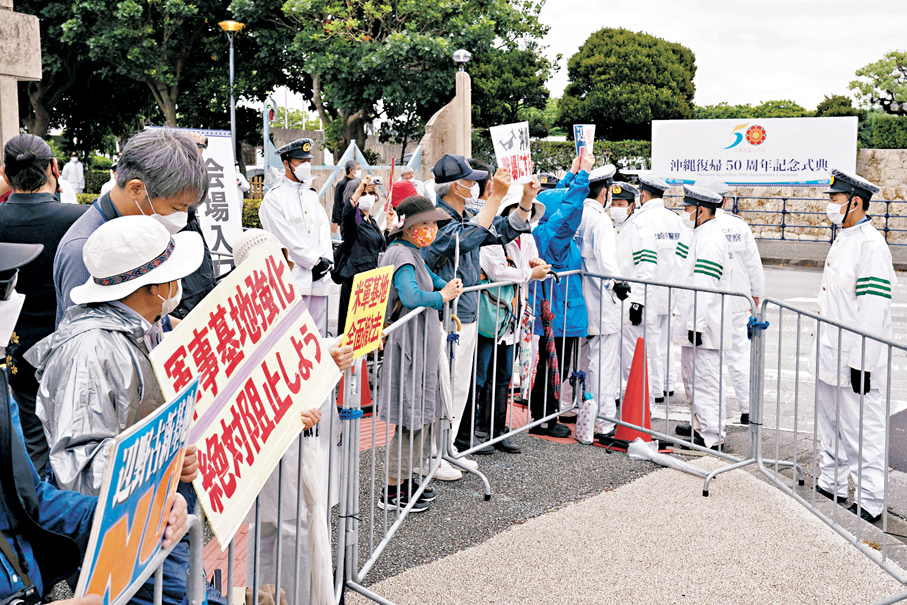 ●沖繩民眾持續示威要求削減美軍基地。 資料圖片