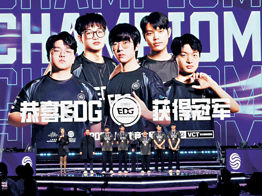 ●EDG於《無畏契約》強勢奪冠。香港文匯報記者夏微  攝