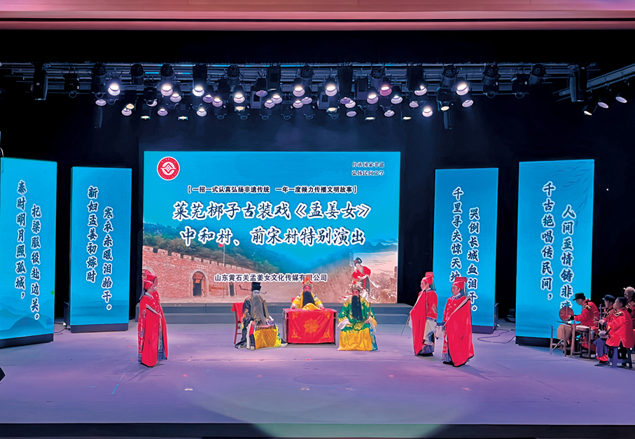 ●萊蕪梆子古裝戲《孟姜女》在山東濟南表演。