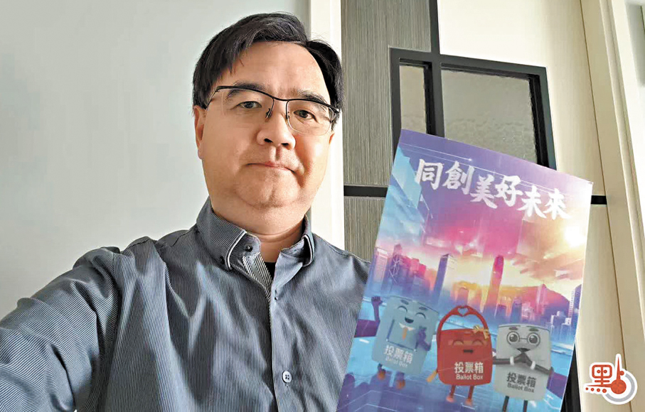 ●基督教聖約教會堅樂中學校長李立中手持心意謝卡。 受訪者供圖