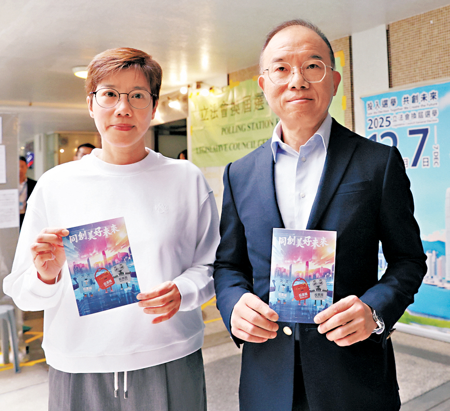 ●政制及內地事務局局長曾國衞與太太於太古城投票。  香港文匯報記者萬霜靈  攝