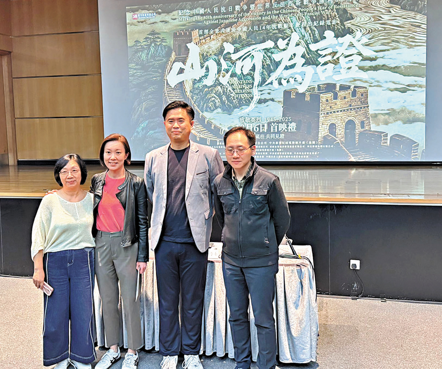 ●眾嘉賓齊撐《山河為證》。主辦方供圖