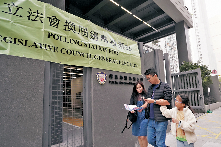 ●市民投票後，步出設於保良局蕭漢森小學投票站。 資料圖片