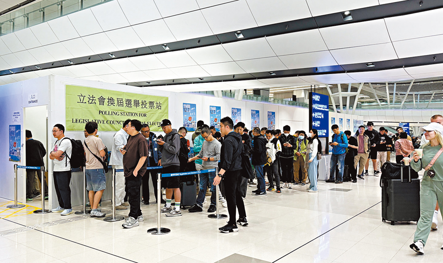 ●第八屆立法會選舉，機場鄰近邊境投票站投票當日出現人龍。 資料圖片