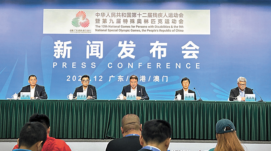 ●粵港澳賽區負責人介紹殘特奧會籌備舉辦情況。 香港文匯報記者敖敏輝 攝