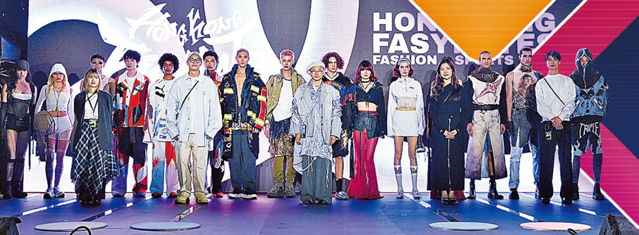 ●首屆「HONG KONG FASYNATES 2025︰時尚 × 運動」