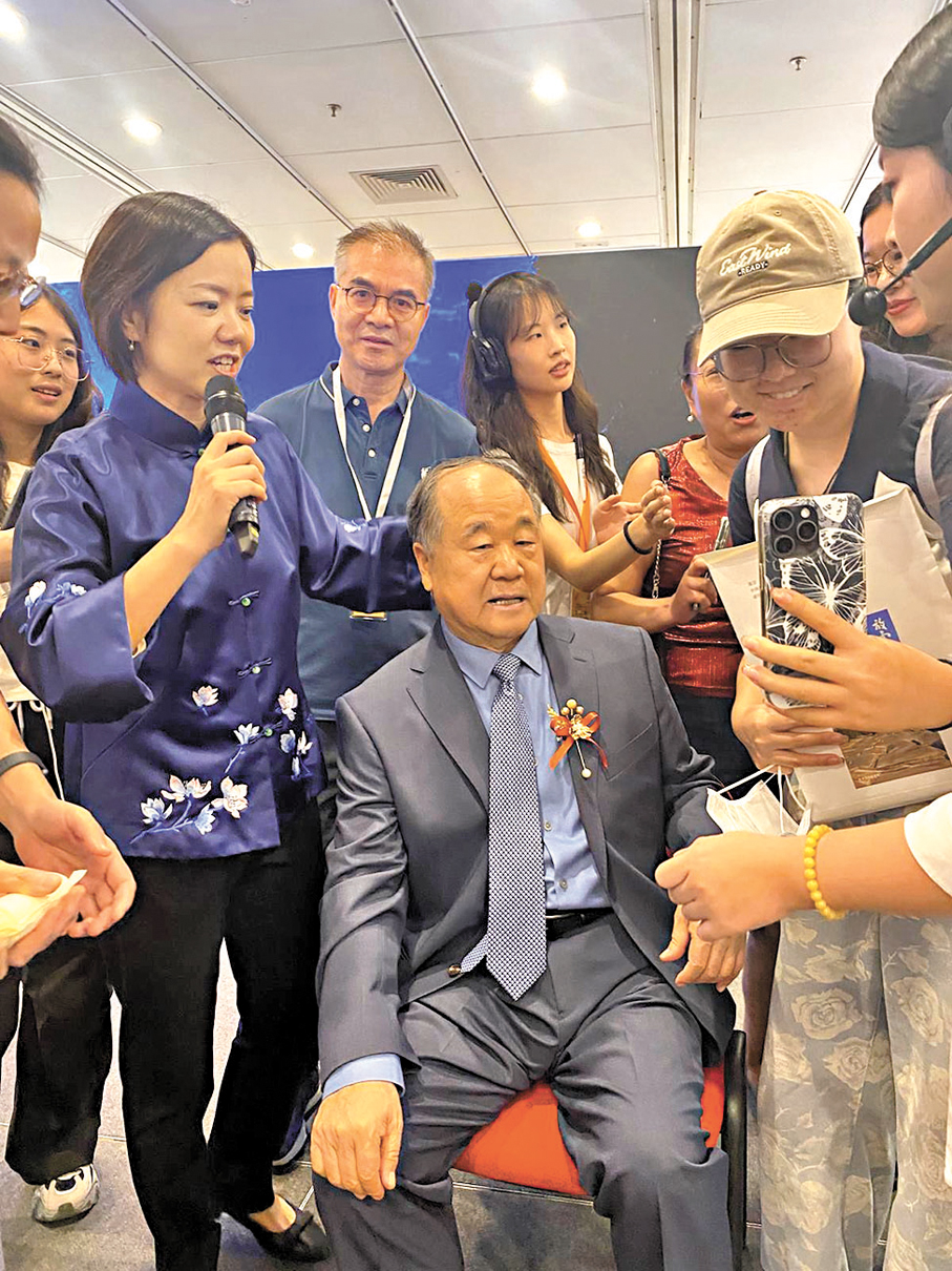 ●莫言在展覽現場被熱情粉絲簇擁。 作者供圖