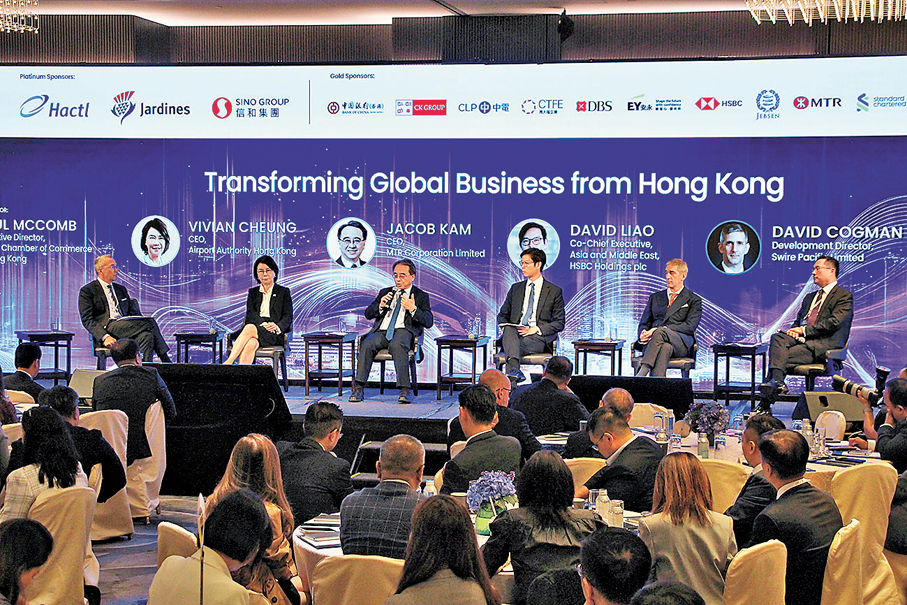 ●左起：香港英國商會麥冠明、香港機管局張李佳蕙、港鐵公司金澤培、滙豐廖宜建、太古岑明彥和海瀚資本林詩鍵分別在論壇發言。 香港文匯報記者黃艾力  攝