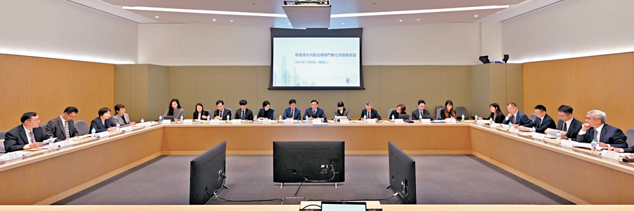 ●律政司副司長張國鈞昨日主持第七次粵港澳大灣區法律部門聯席會議。