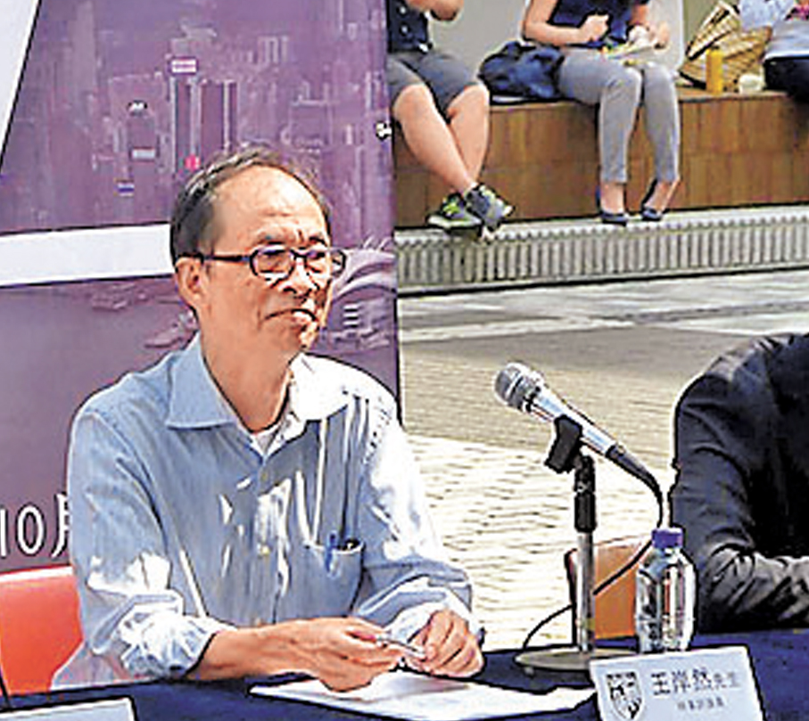 ●王岸然。資料圖片