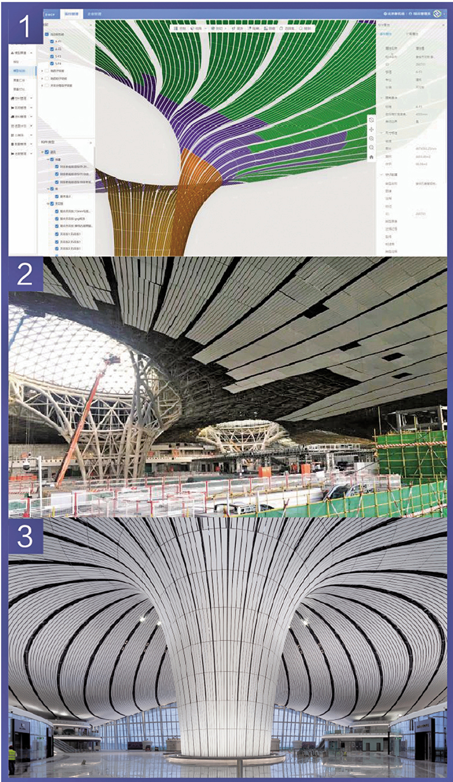 ●金螳螂應用BIM建模於北京大興國際機場。
