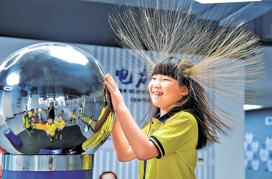 ●圖為學童體驗靜電發生器。 資料圖片