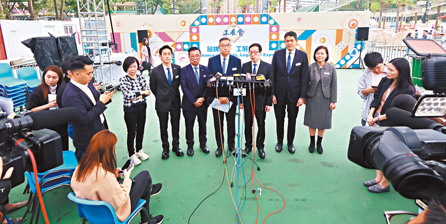 ●廠商會昨日舉辦今屆工展會的新聞簡報會。香港文匯報記者涂穴 攝