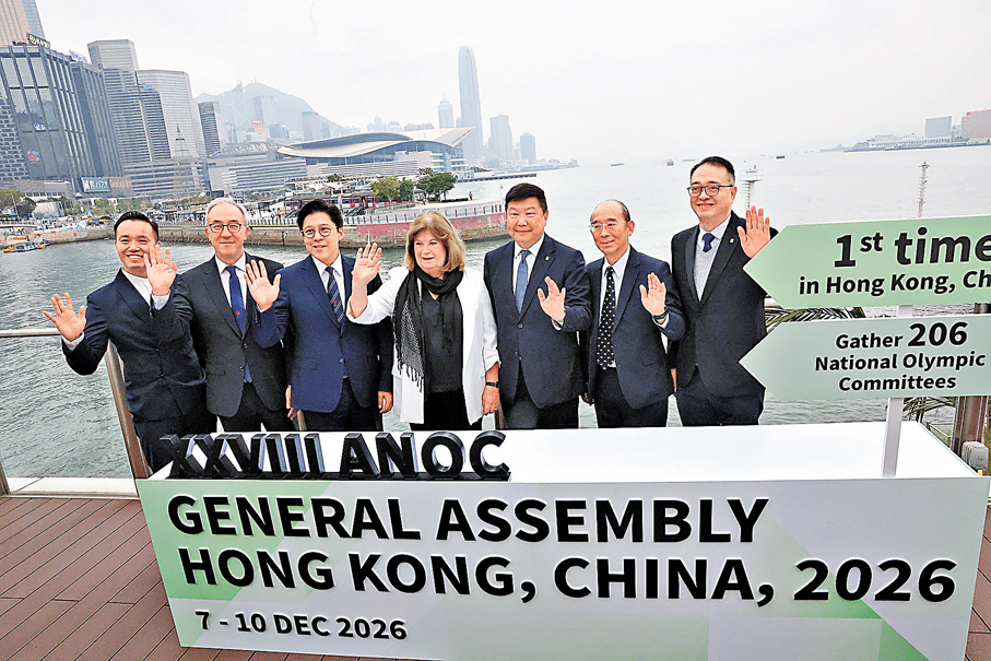 ●霍啟剛（左三）、Gunilla LINDBERG（左四）、楊祖賜（右三）和其他與會嘉賓合影。 香港文匯報記者萬霜靈  攝