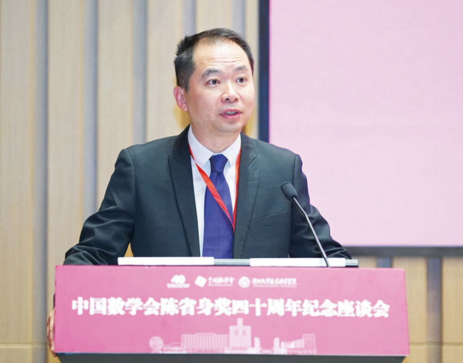 ●開幕式由深圳大學數學科學學院院長杜力力主持。