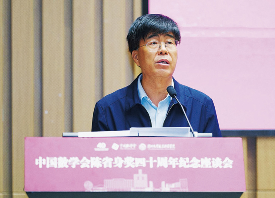 ●汪永成致辭。