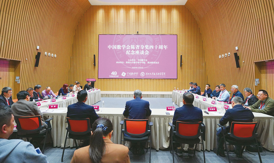 ●座談會現場。