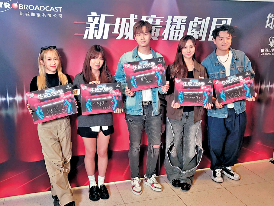 ●右起：安俊豪、鍾柔美、黎展峯、林芊瑩及潘釗彤昨日出席《生成式戀愛》記者會。 香港文匯報記者梁靜儀 攝