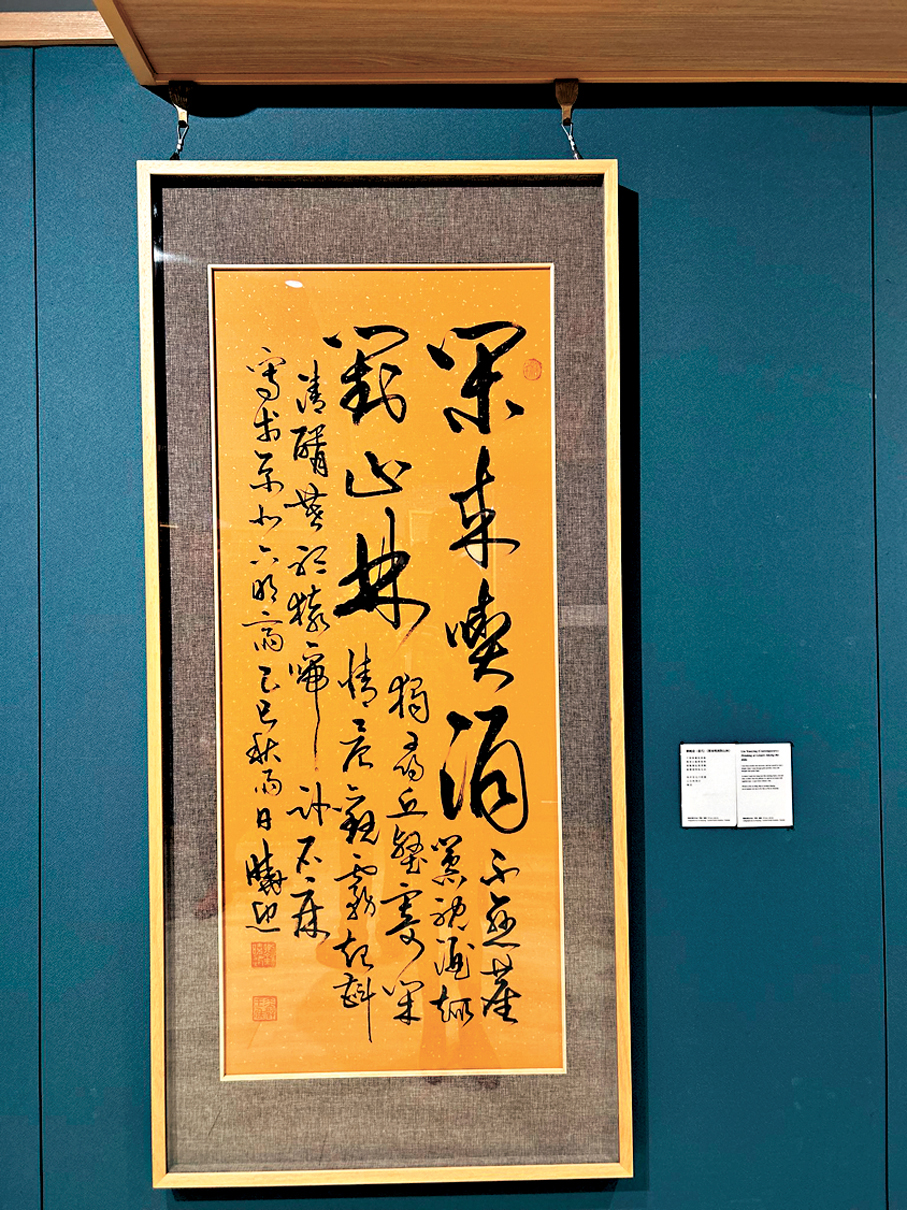 ●劉曉迎作品《閑來喫酒對山林》