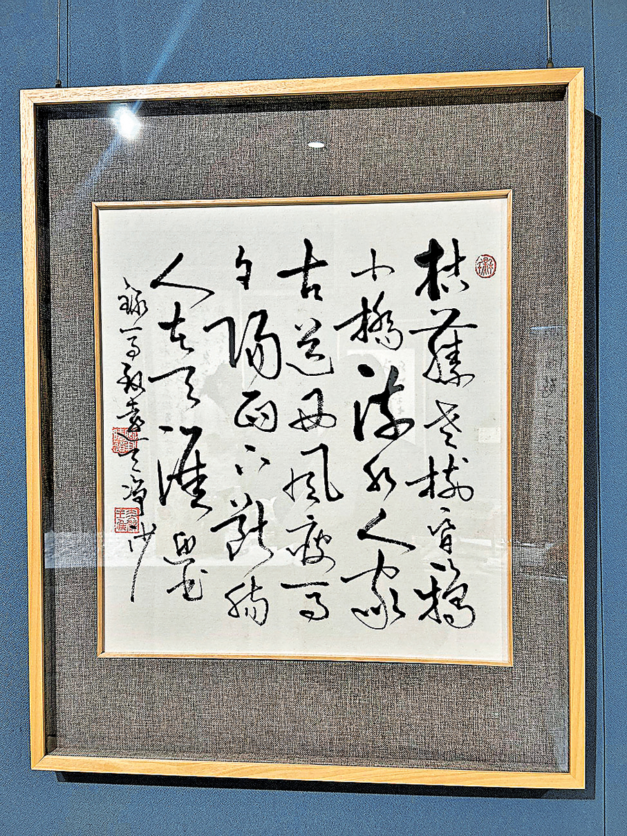 ●劉曉迎作品《天淨沙·秋》