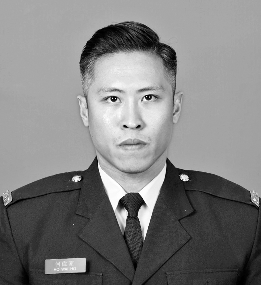 ●殉職消防隊目何偉豪