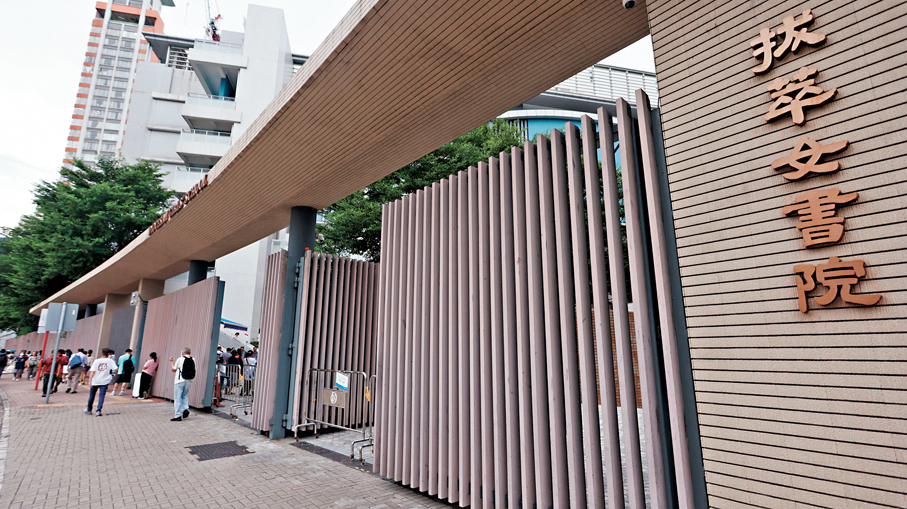 ●全港直資學校可按照自身發展和資源，申請於新學年取錄更多非本地學生。圖為直資學校之一的拔萃女書院。資料圖片