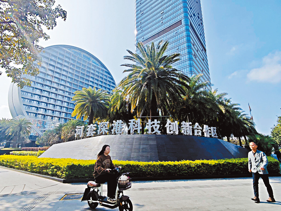 ●河套深港科技創新合作區 資料圖片