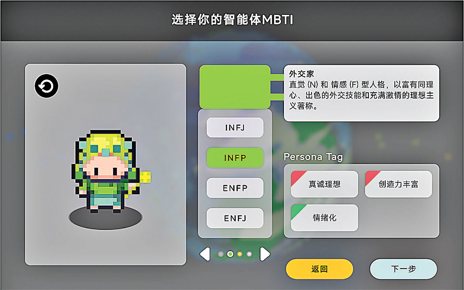 ●AI沙盒遊戲Aivilization裏的智能體角色。香港文匯報廣州傳真