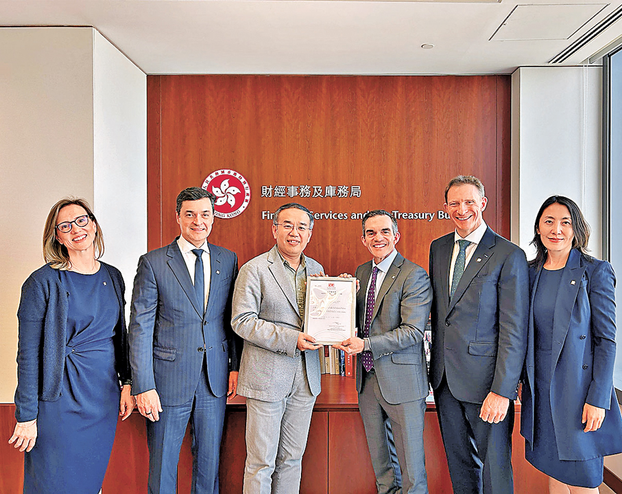 宏利人壽保險成功遷冊來港 許正宇:正處理逾20宗申請 - 香港文匯報