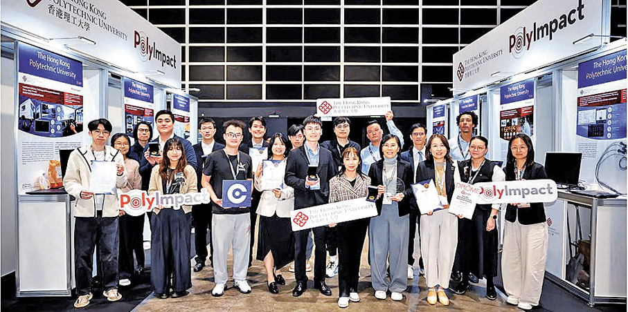 ●理大共奪得18個獎項。 理大圖片