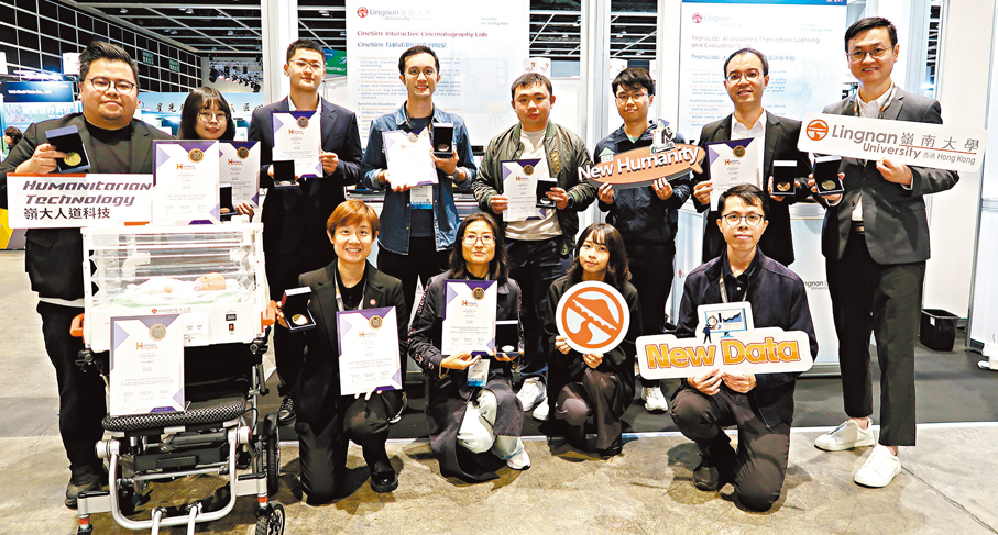 ●嶺南大學勇奪9個獎項。 嶺大圖片