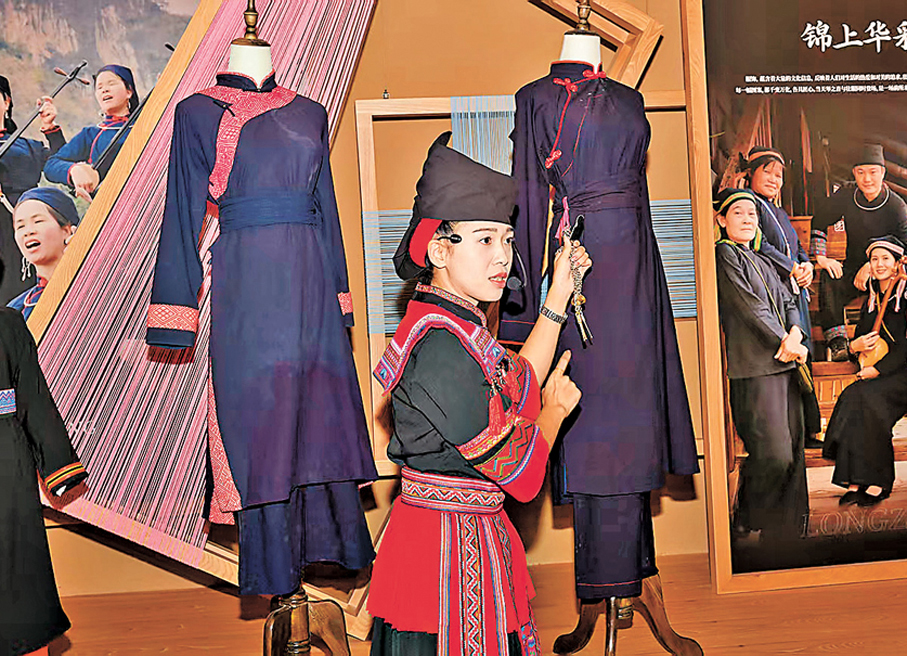 ●壯族傳統服飾