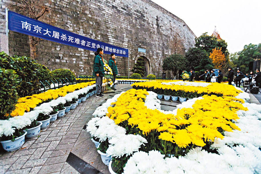 ●學生在位於江蘇南京的侵華日軍南京大屠殺死難同胞叢葬地（正覺寺）參加悼念活動。 新華社