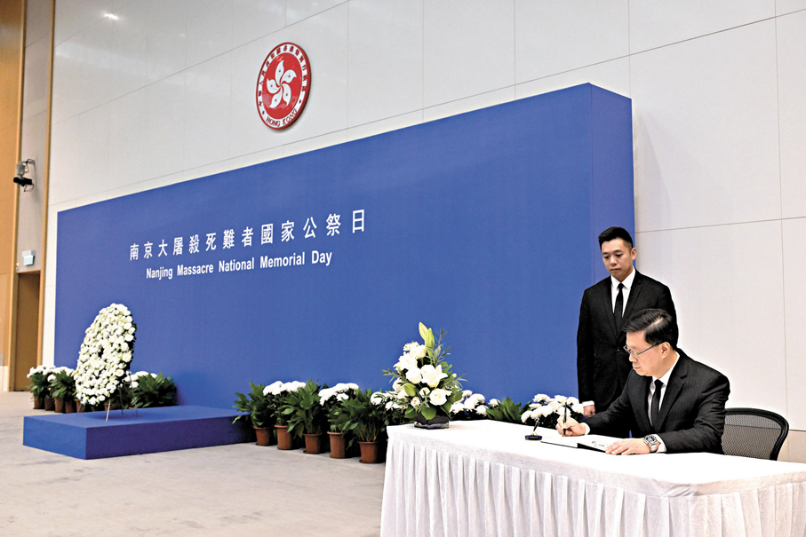 ●李家超簽署紀念冊。