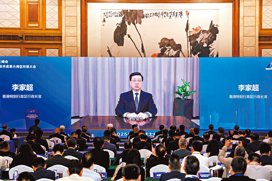 ● 香港特區行政長官李家超視頻致辭。  主辦方供圖