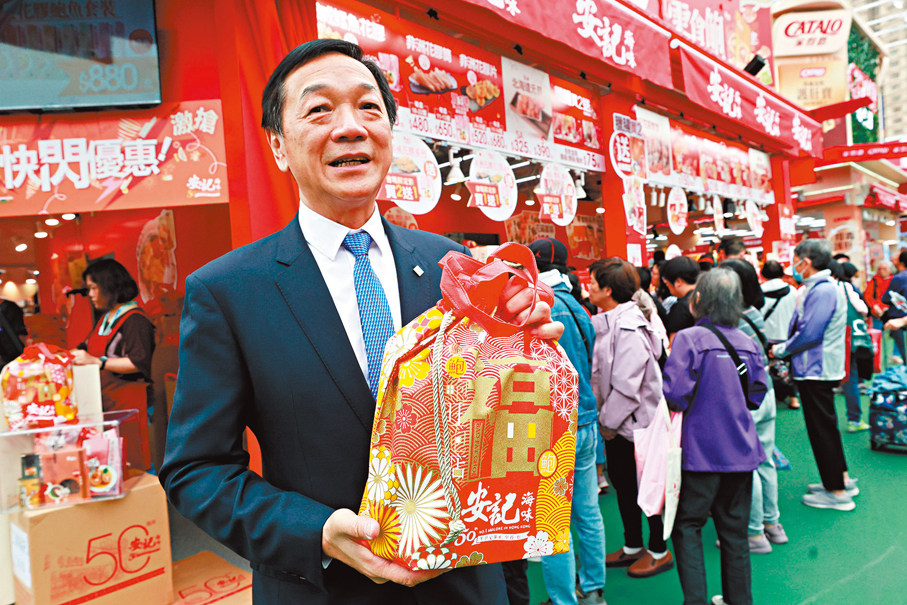 ●安記海味第二代掌舵人潘權輝