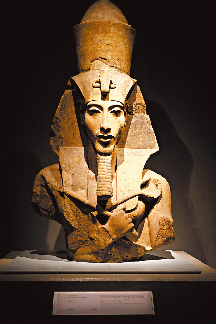 ●阿肯那頓巨像