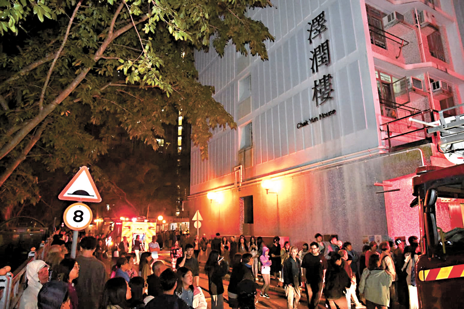 ●火警中逾400名居民緊急疏散。