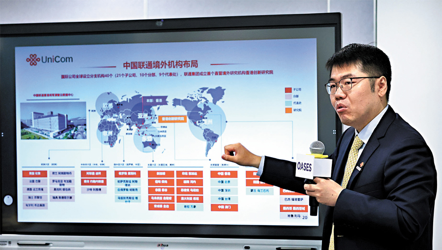 ●中國聯通(香港)創新研究院鄭濤稱，目標2028年實現盈利。 香港文匯報記者萬霜靈  攝