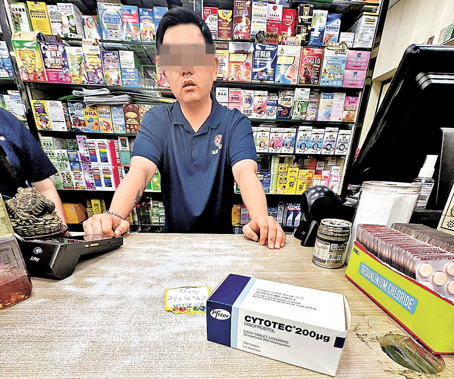 ●本報記者放蛇發現，沙田區另一家藥房的職員，輕易在客人無出示醫生紙的情況下出售整盒100粒裝的「CYTOTEC」。 資料圖片