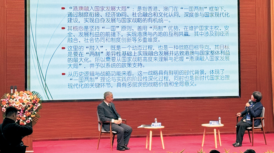 ●專家學者深入探討港澳如何助力「一帶一路」高質量發展。  香港文匯報記者張芮淇  攝
