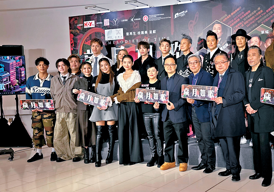 ●《歲月如歌》音樂會匯聚不同世代的表演者。  香港文匯報記者子棠 攝