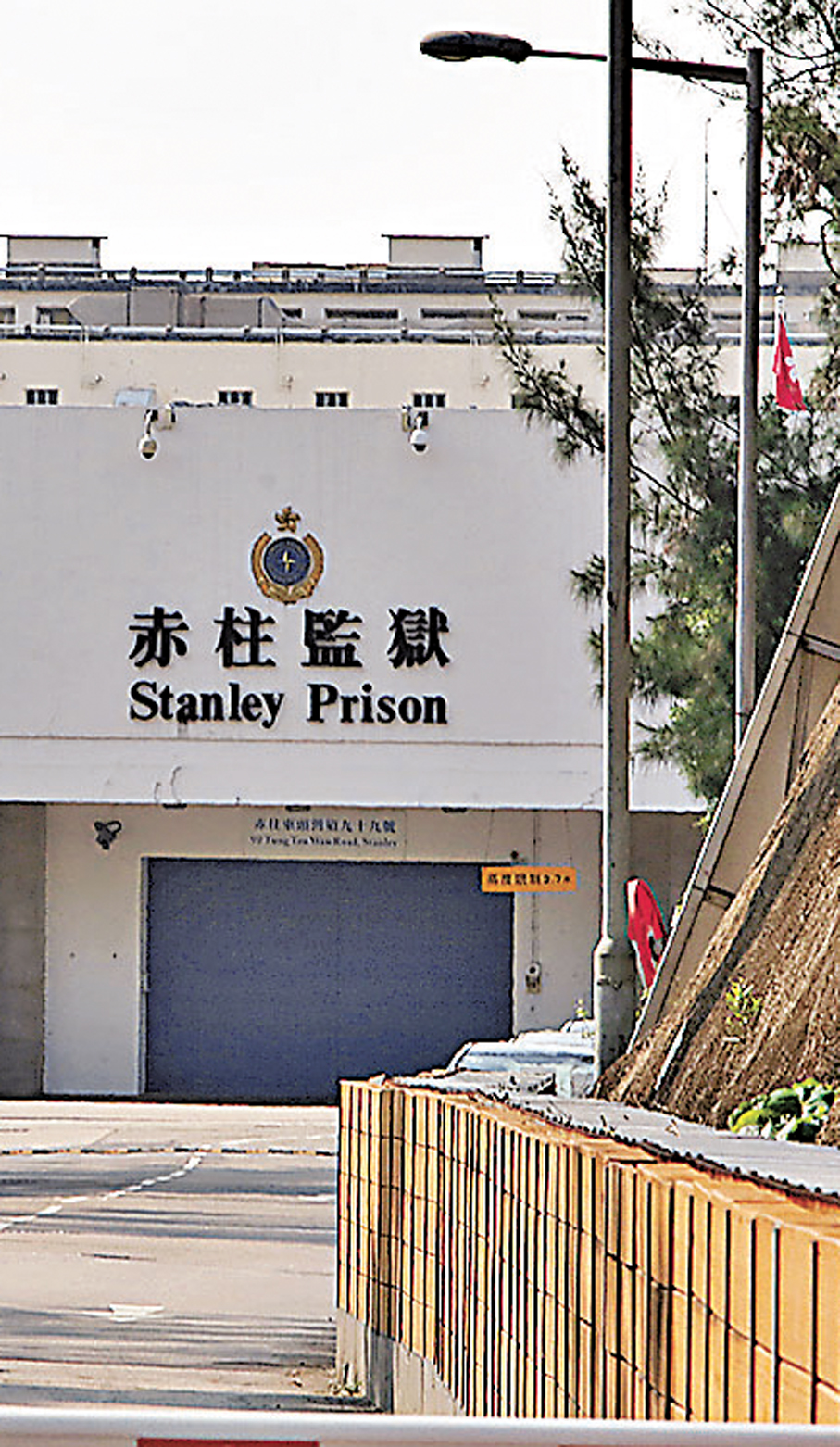 ●懲教署表示，會繼續為在囚者提供安全、人道、合適和健康的羈管環境。圖為黎智英曾服刑的赤柱監獄。 資料圖片