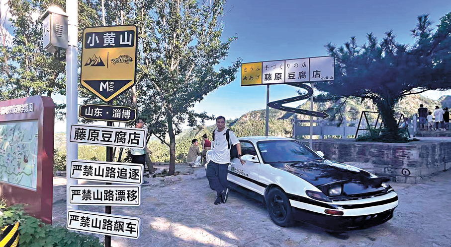 ●王秀智在淄博旅遊期間。 受訪者供圖