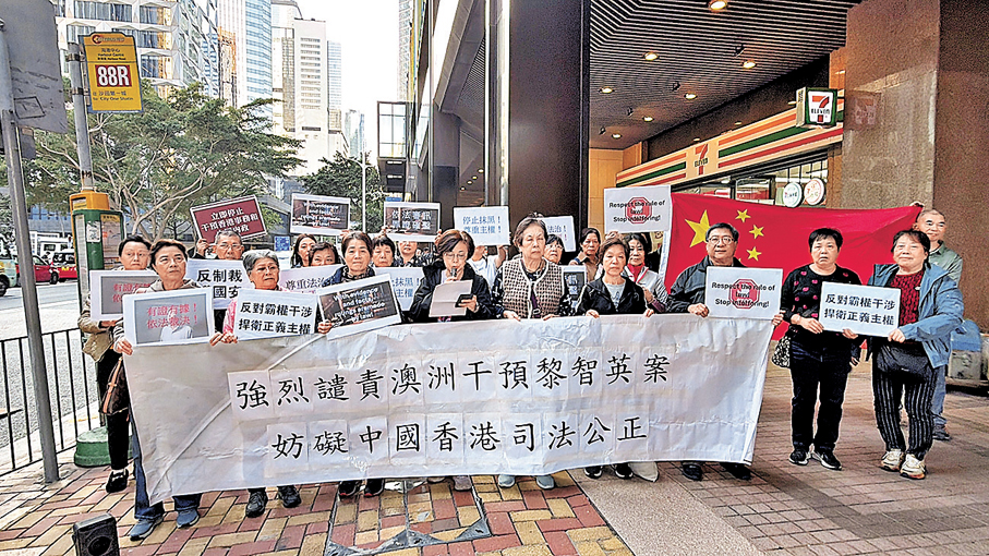 ●有市民昨日到澳洲駐港總領館外抗議。