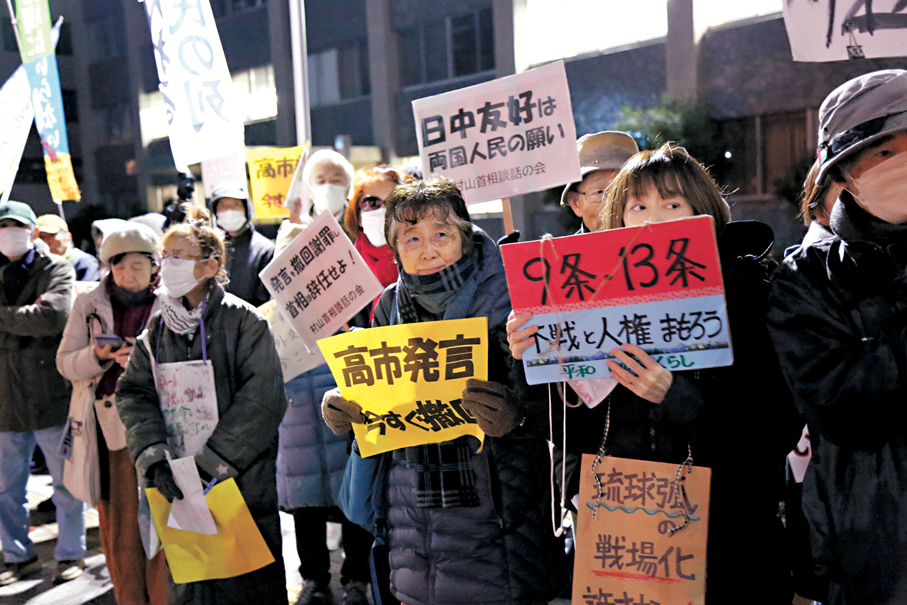 ● 12月15日晚，數百名日本民眾在位於東京的首相官邸前舉行集會，抗議日本首相高市早苗日前在國會發表的涉台錯誤言論，要求其撤回相關表態。中新社